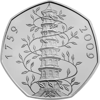 The Great Pagoda at Kew wrapped in a climbing plant, with a date either side and the word Kew at its base